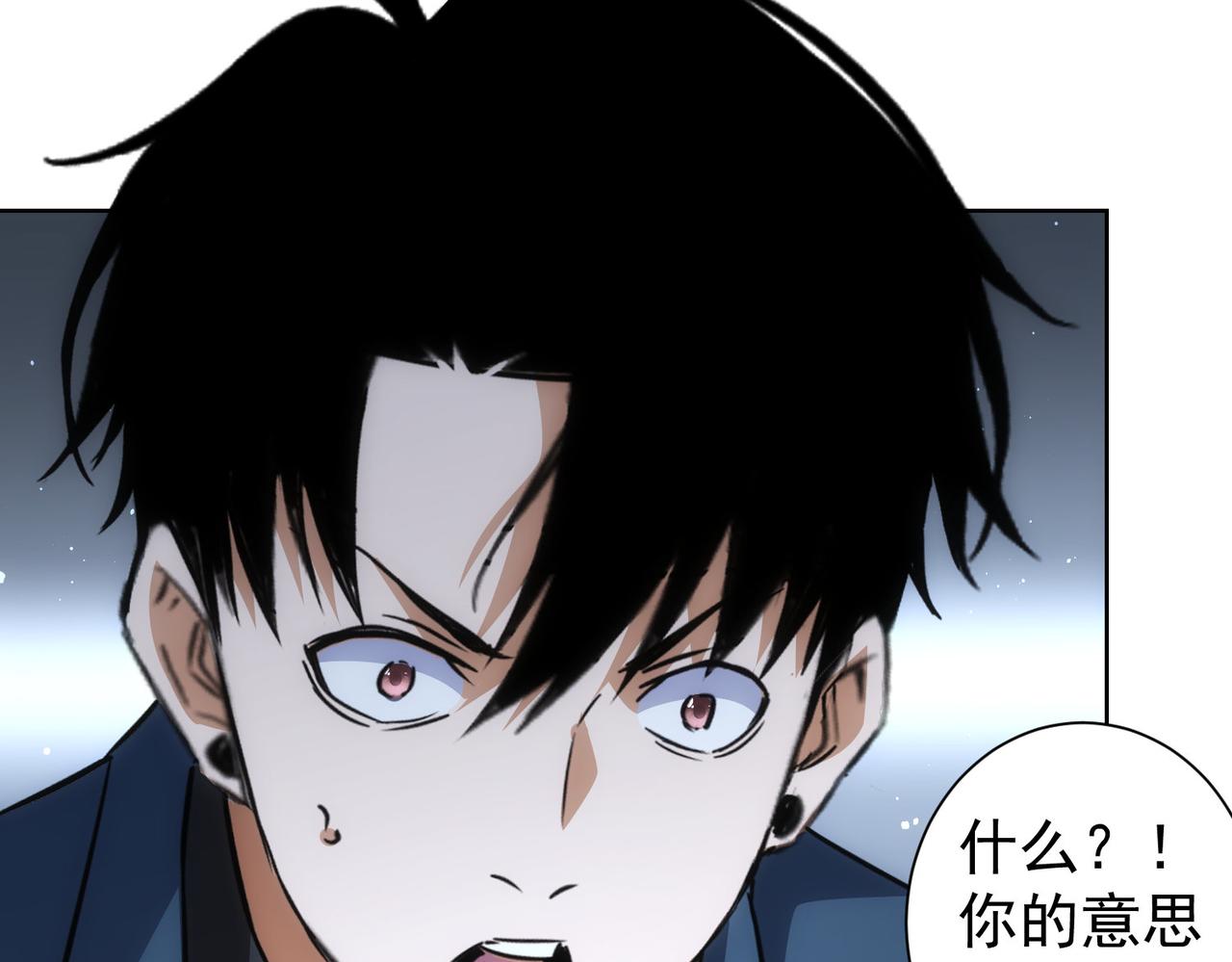 第241话 永远不分开93