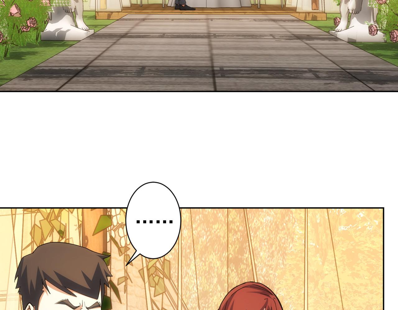 第214话 四老联盟9