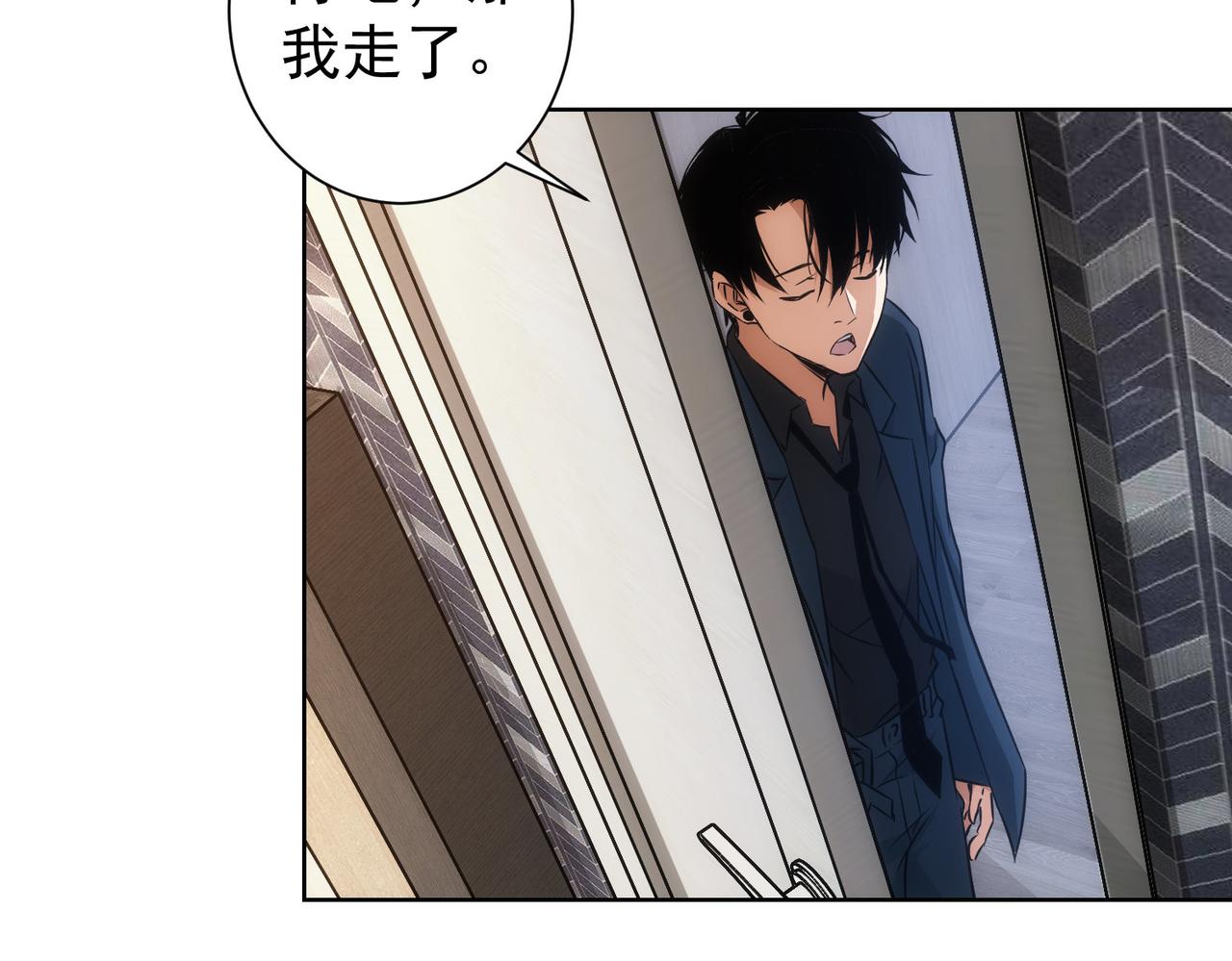 第157话 贤内助63