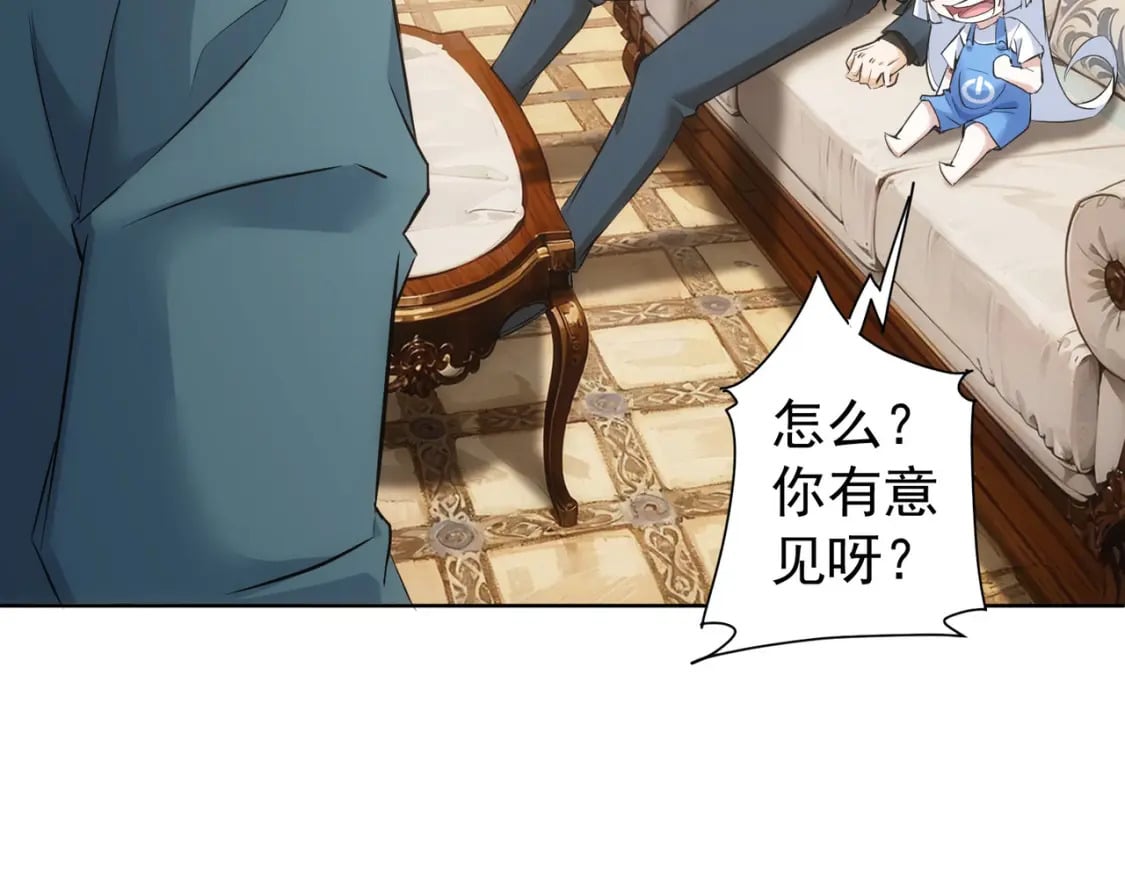 第326话 失控89