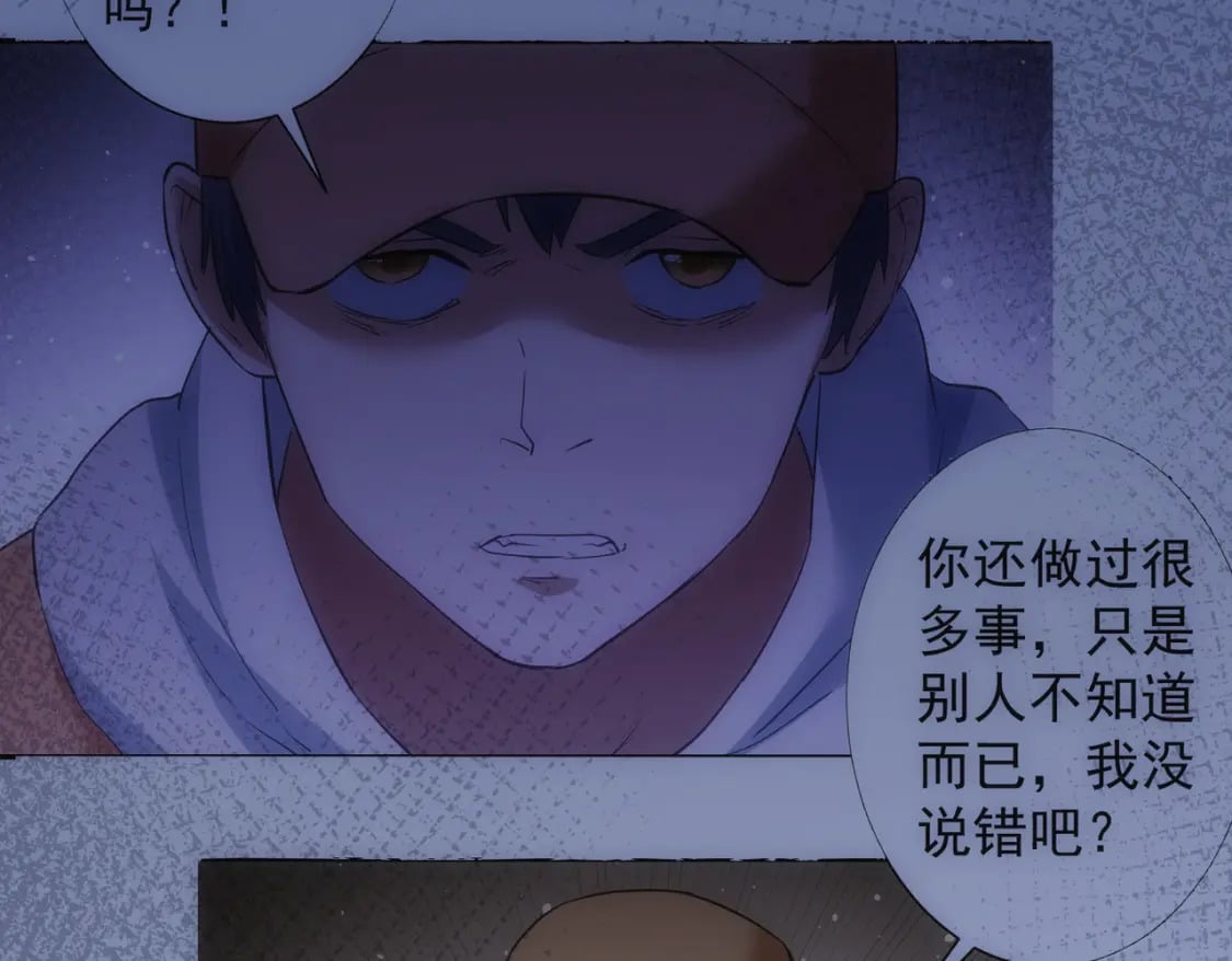 第284话 往事28