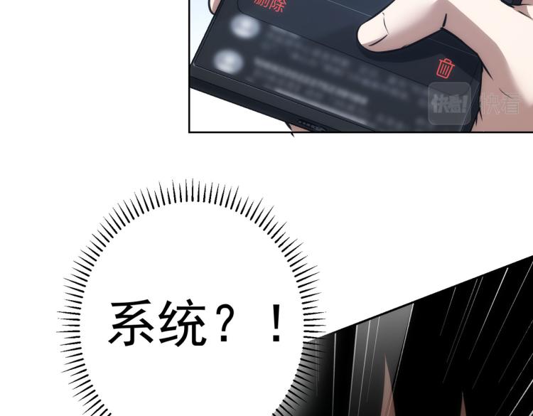 第140话 抓现行69