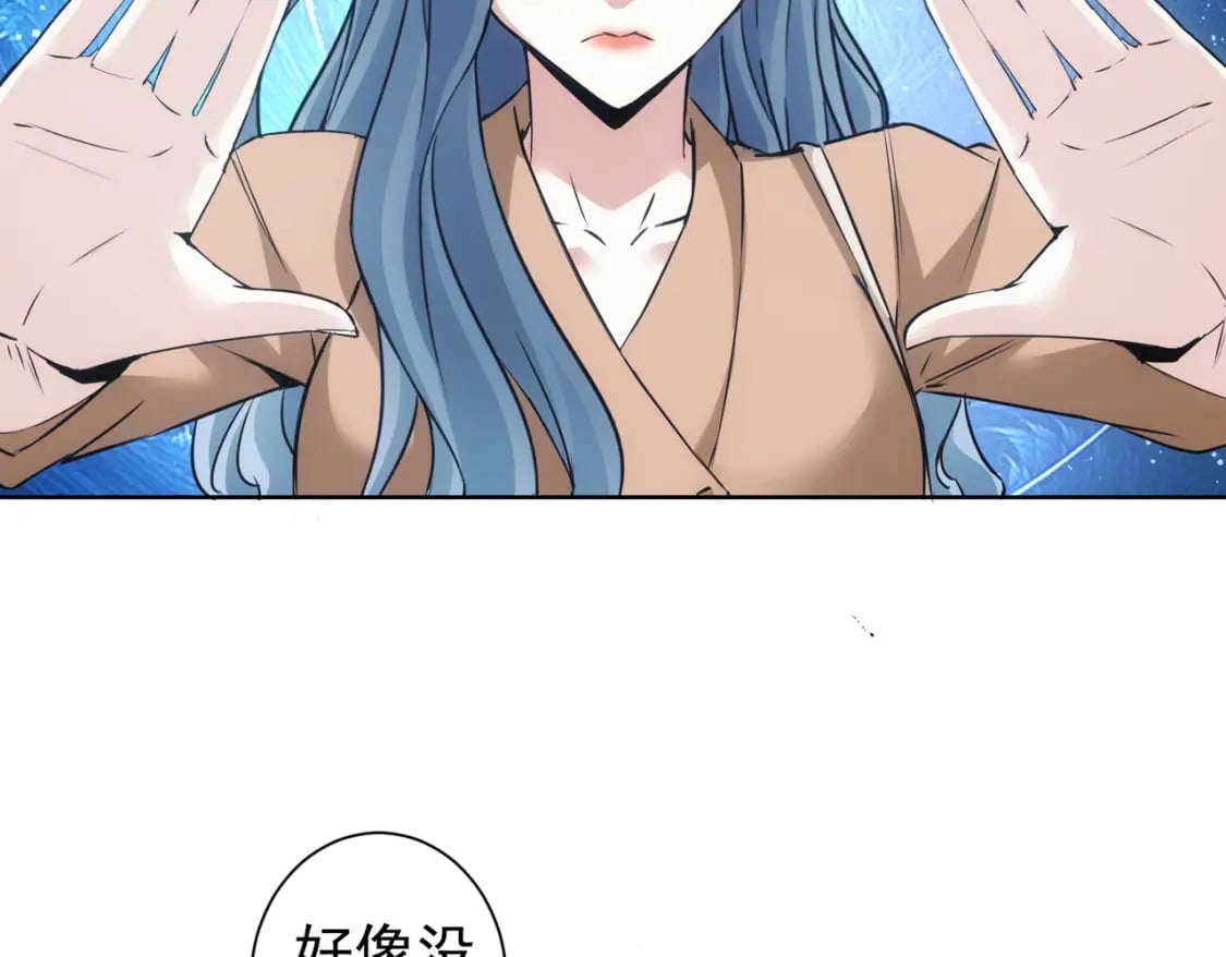 第335话 我有超能力83