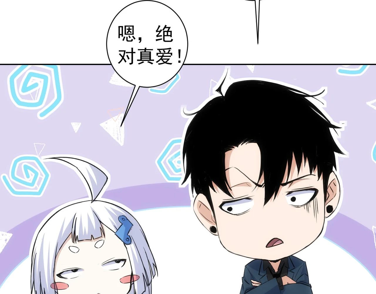 第270话 明天照旧58