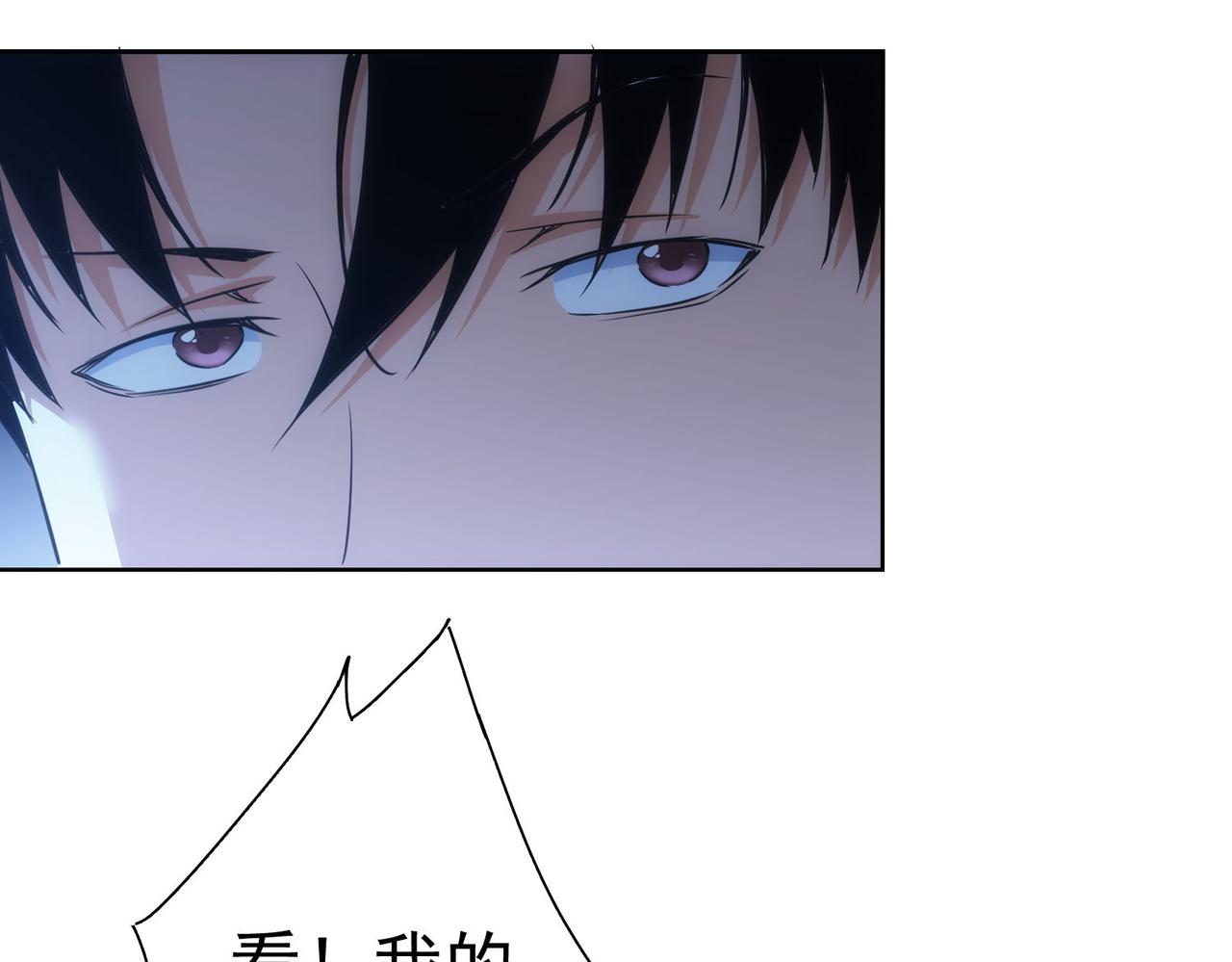 第239话 恐怖情人93