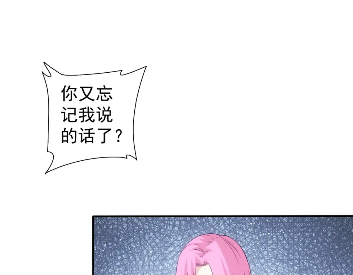 第299话 复仇86