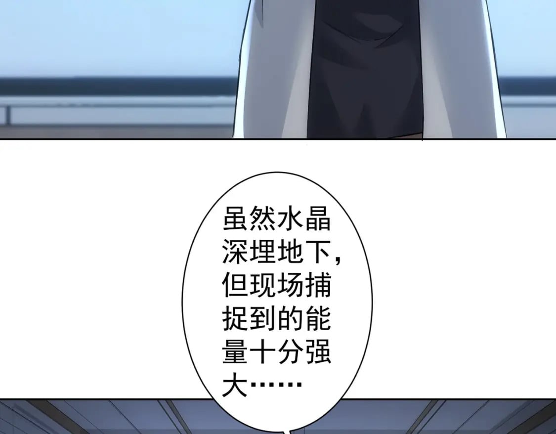 第291话 是敌是友7