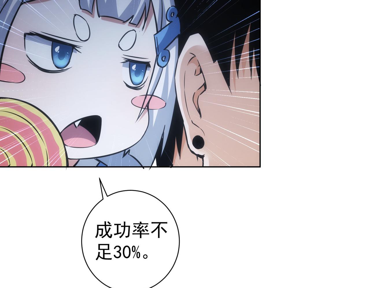 第259话 山雨欲来35