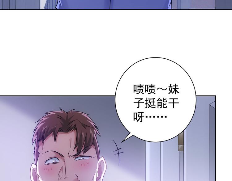 第39话 极限救援3