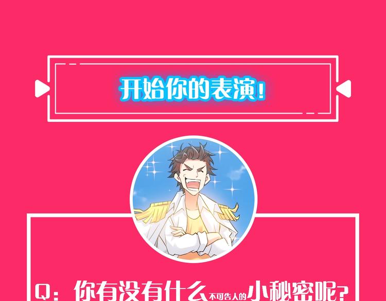 第7话 小秘密99