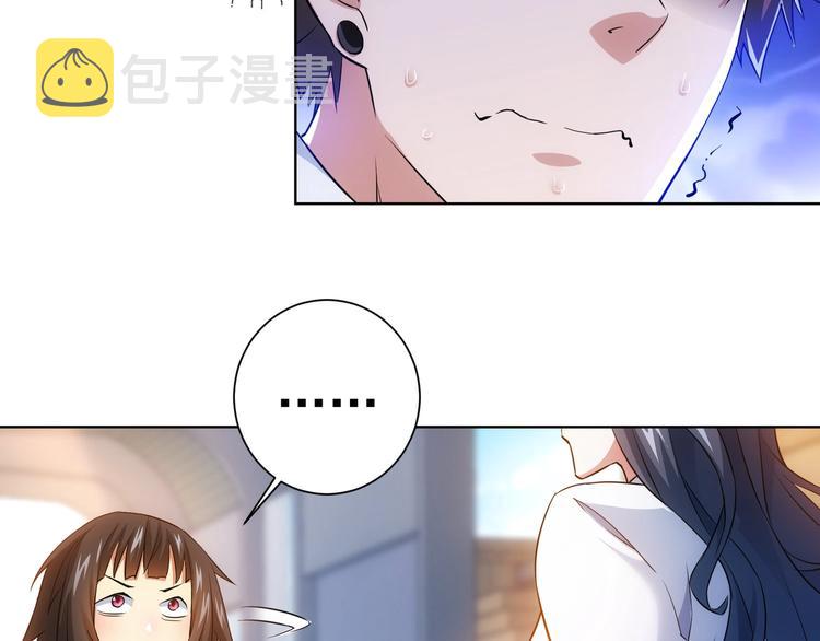 第14话 修罗场79