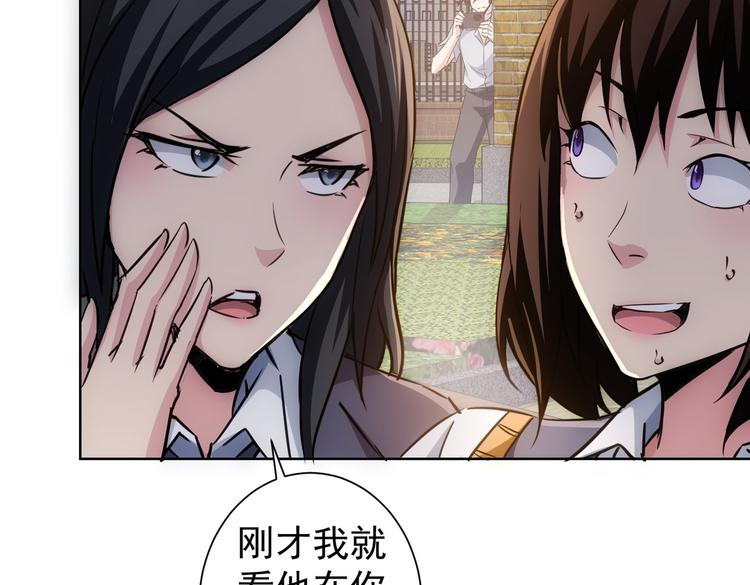 第104话 英雄救美23