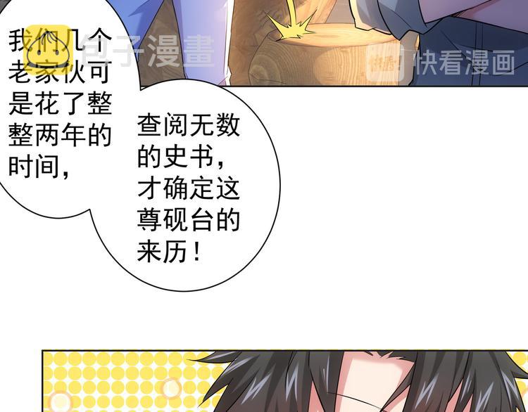 第22话 看我AOE技能55