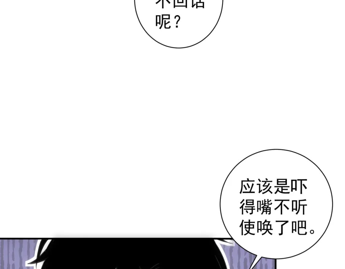 第305话 下墓72