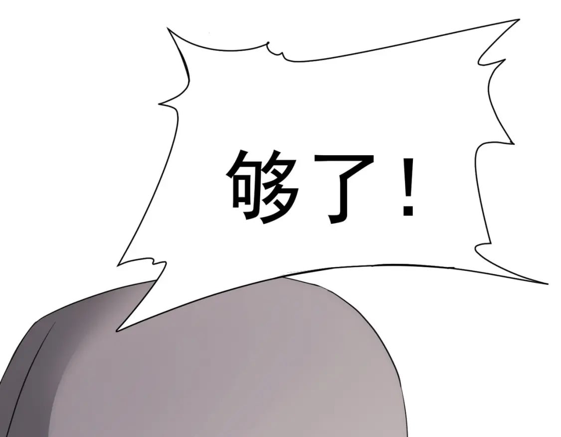 第333话 碰瓷101