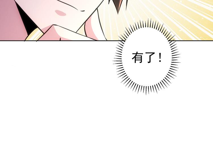 第103话 女装钓鱼25