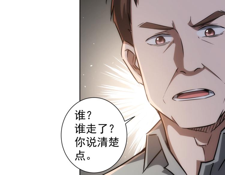 第136话 解绑危机51