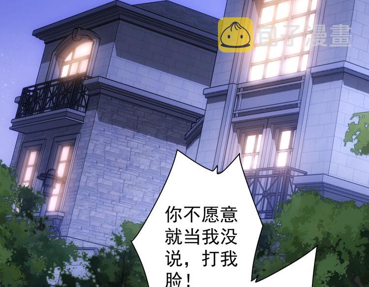 第110话 杀进贼窝6