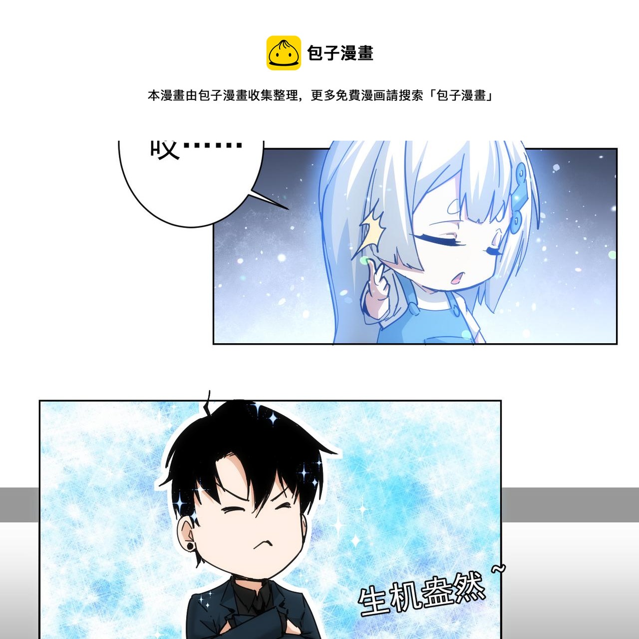 第185话 无尽悲愤28