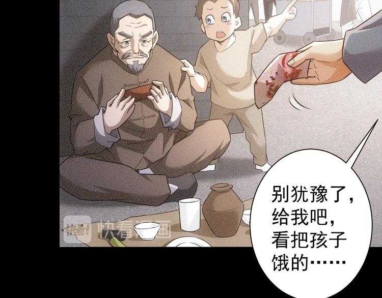 第73话 鬼斧神工65