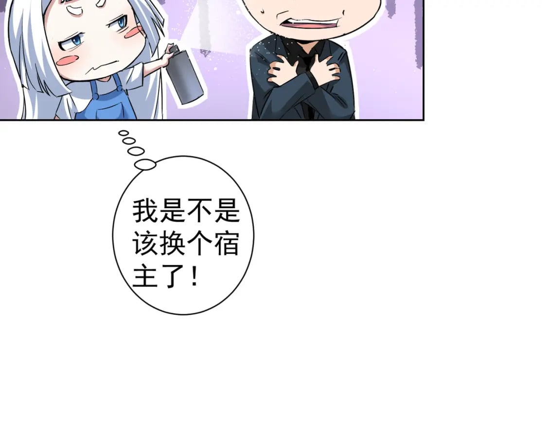 第293话 皇甫琳73
