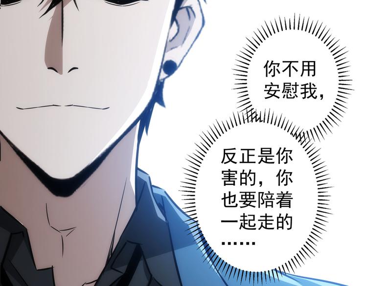 第122话 冒险拆弹61