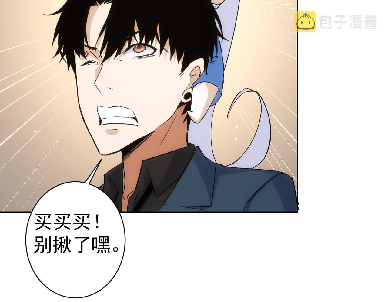 第247话 亲子大挑战51