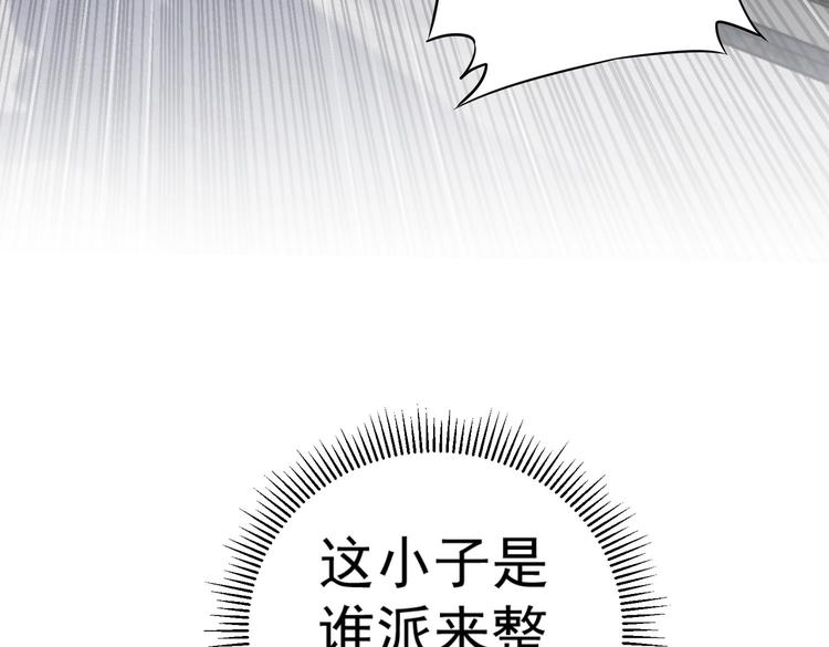 第85话 疏漏102