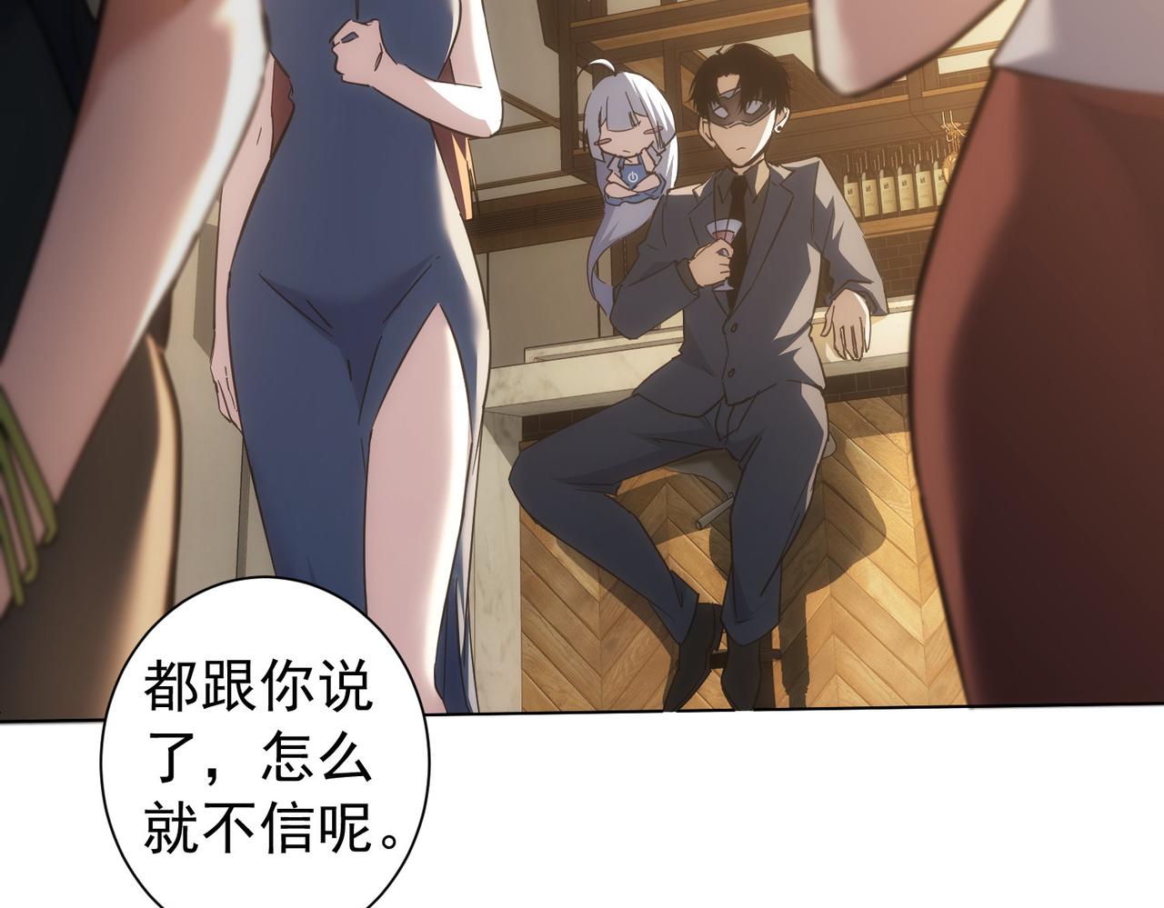 第201话 不按套路出牌7