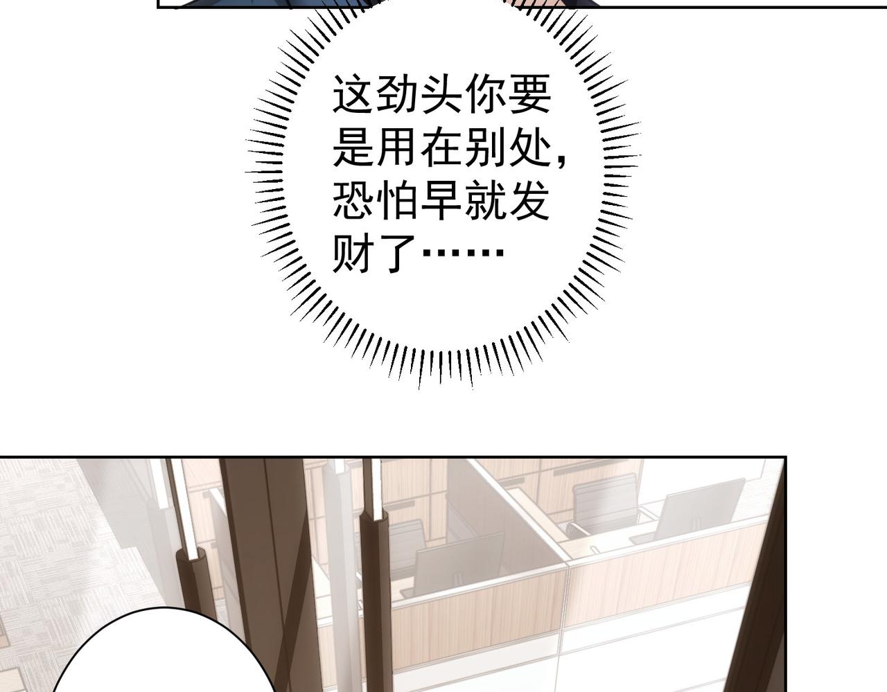 第219话 剧毒之物32