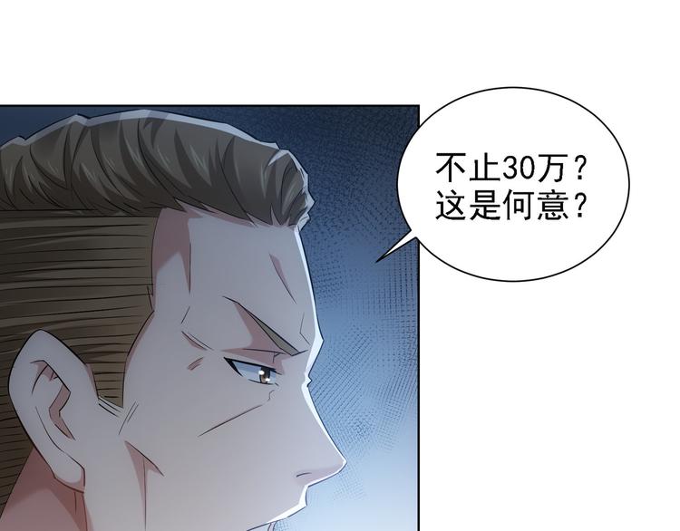 第32话 鬼市风波327