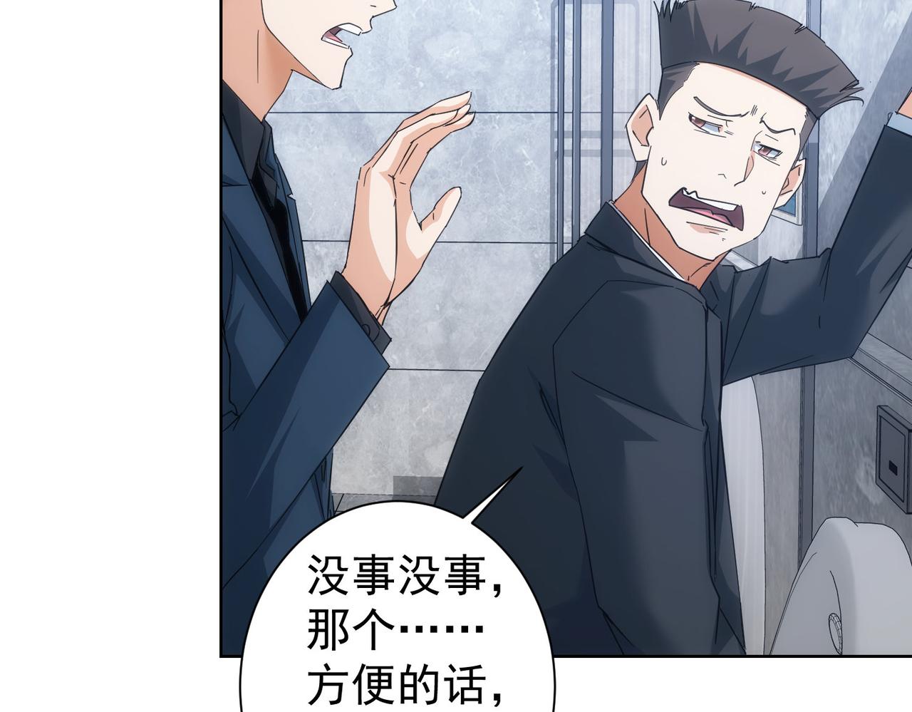 第206话 回家101