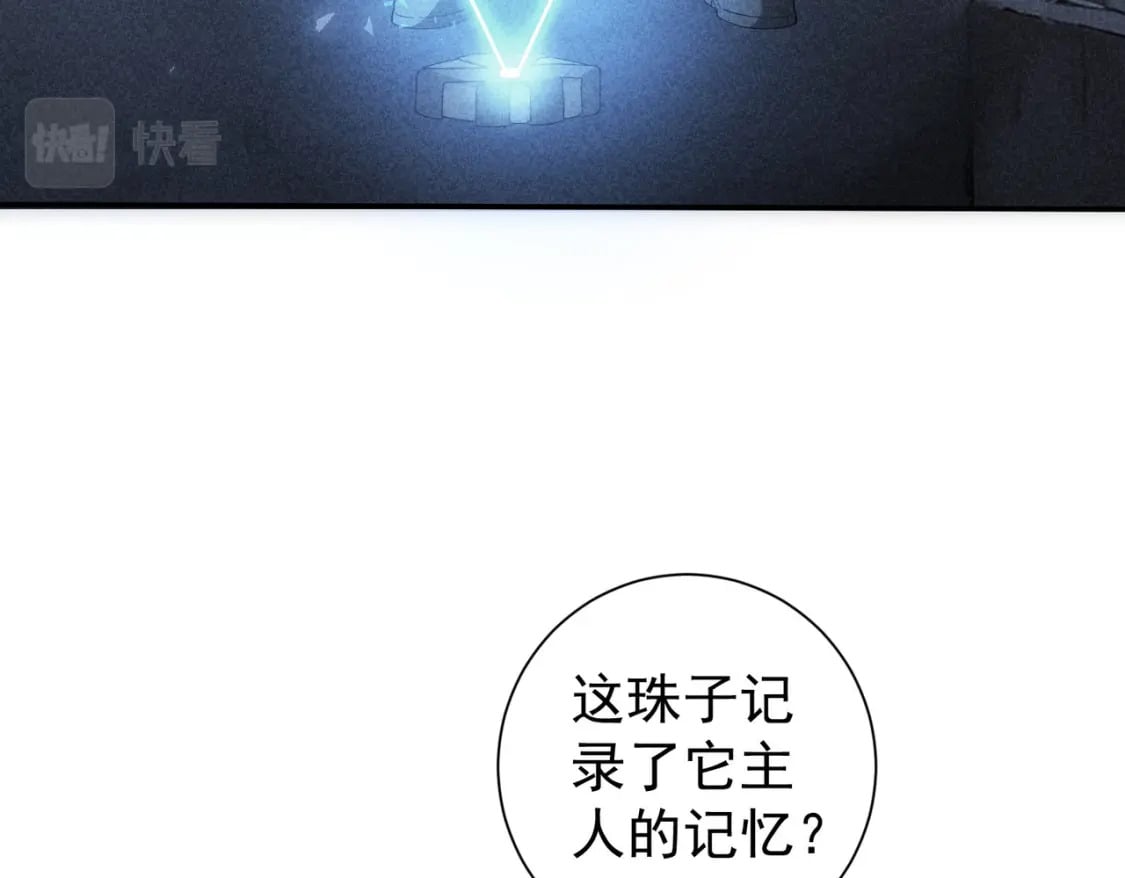 第309话 功德一件40