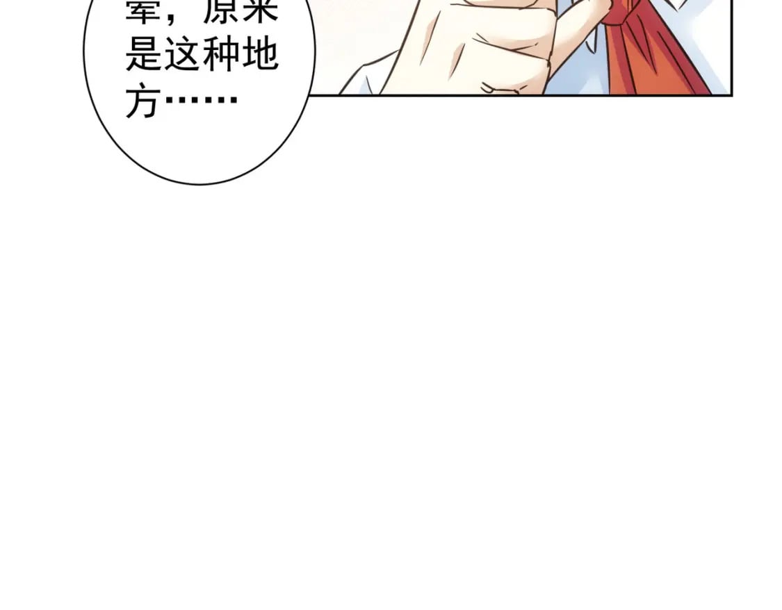 第277话 好事多磨72
