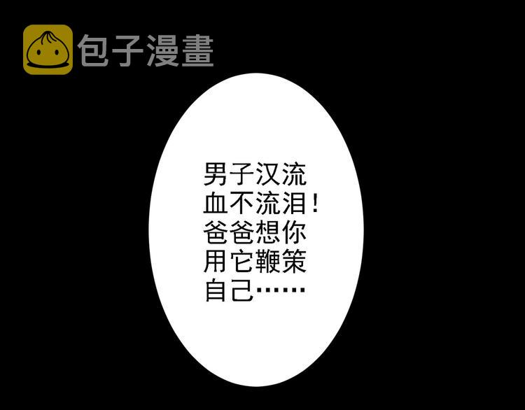 第18话 精彩的演说53