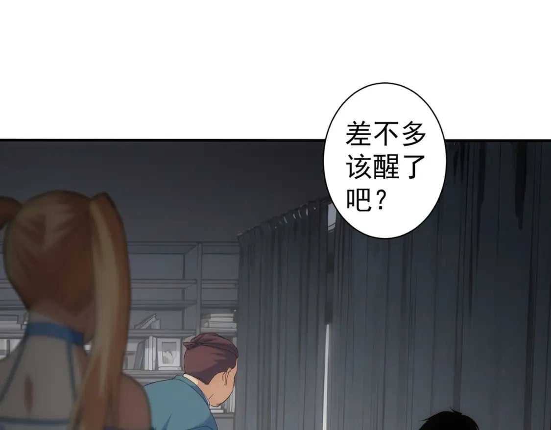 第338话 救人不如救己132