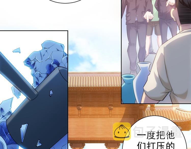 第37话 勘破渊源，正邪之争69