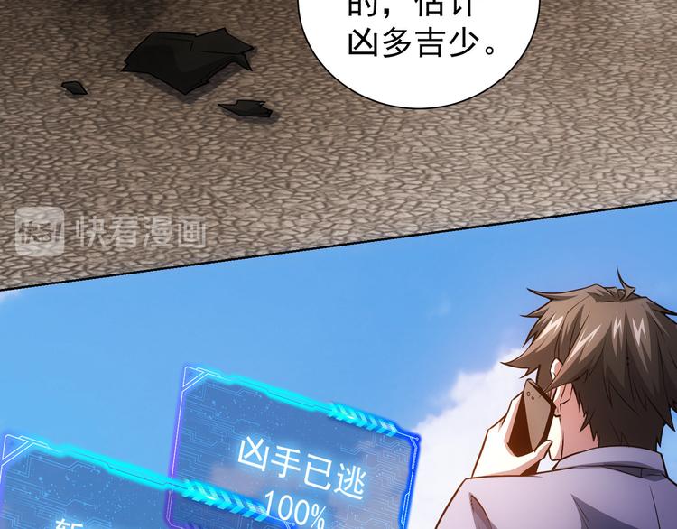 第70话 决战前奏27