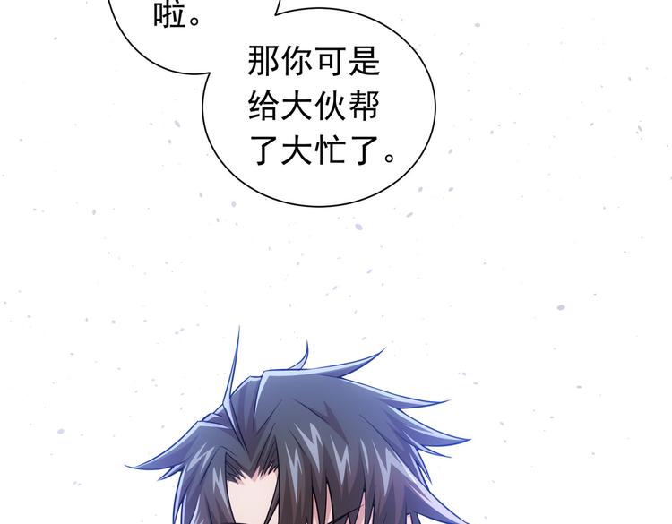 第81话 引蛇出洞10