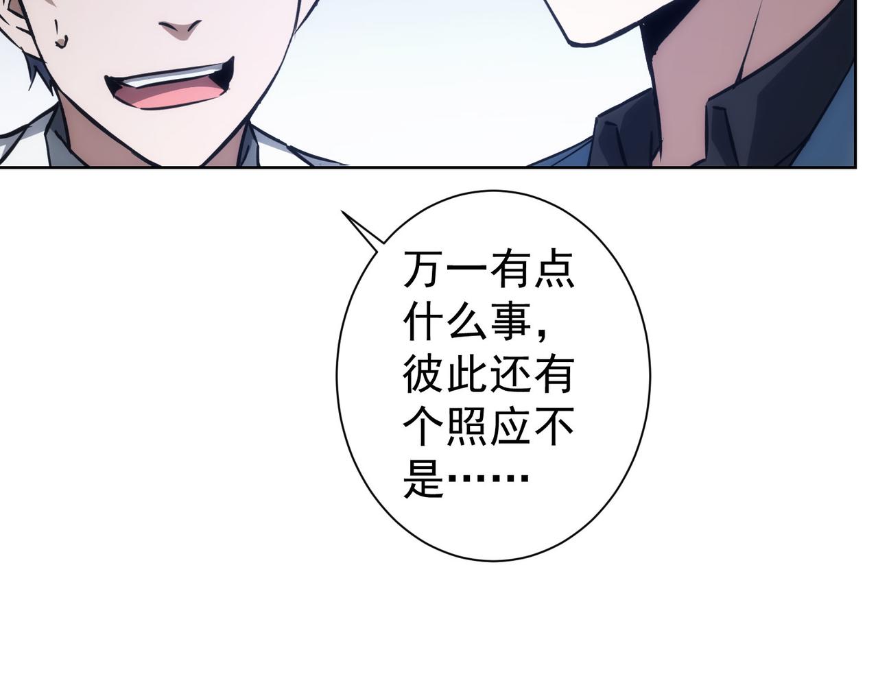 第145话 夜探33