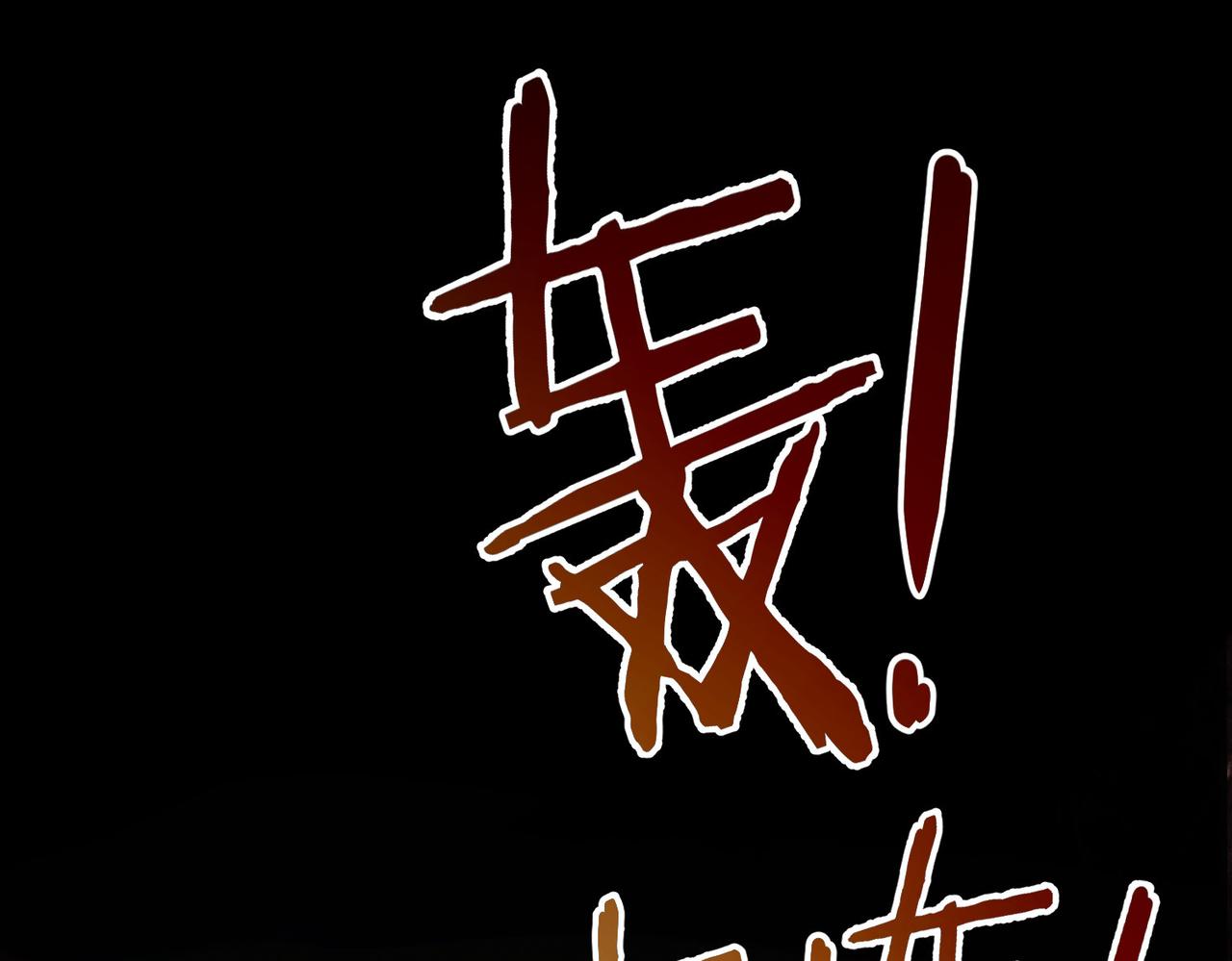 第188话 X系统99