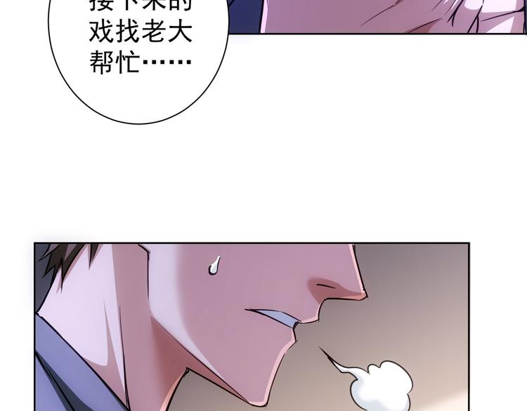第109话 替身白月光72