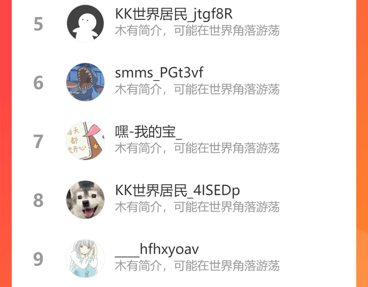 第237话 谁不曾是江湖儿女122