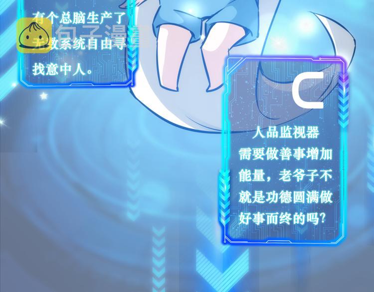第125话 鬼斧遗言91