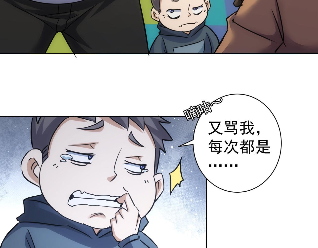 第248话 极限挑战65