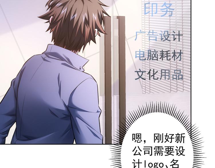 第79话 侦探白上线22