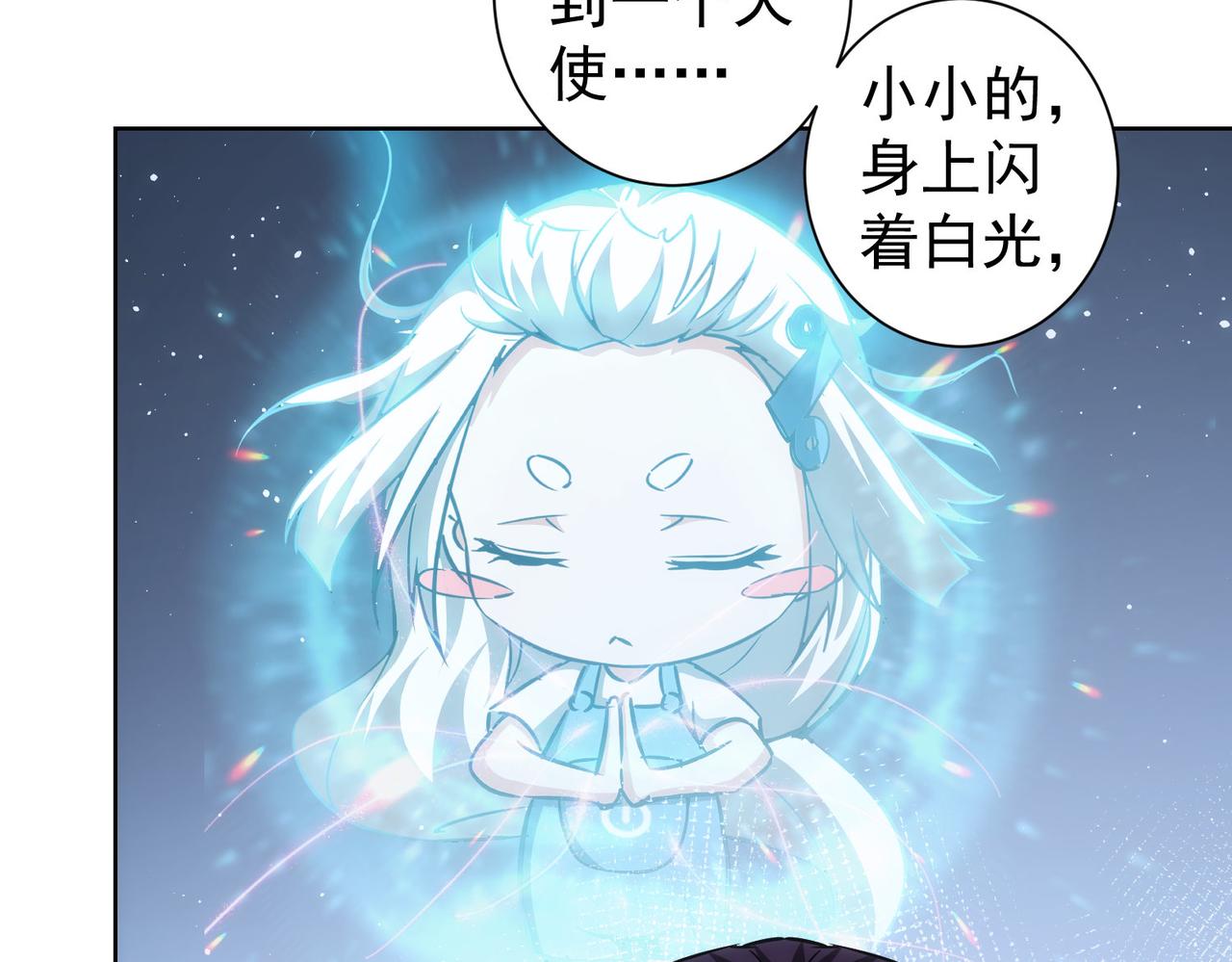 第162话 多管闲事8