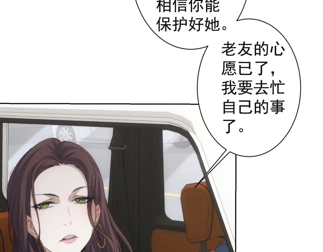 第298话 杀意57