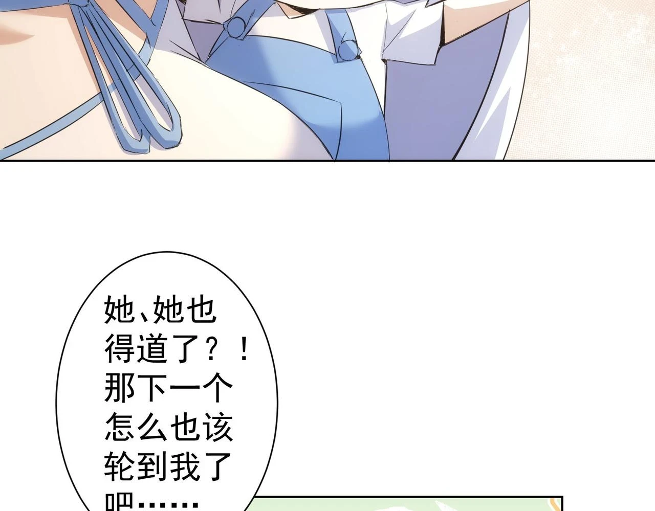 第270话 明天照旧36