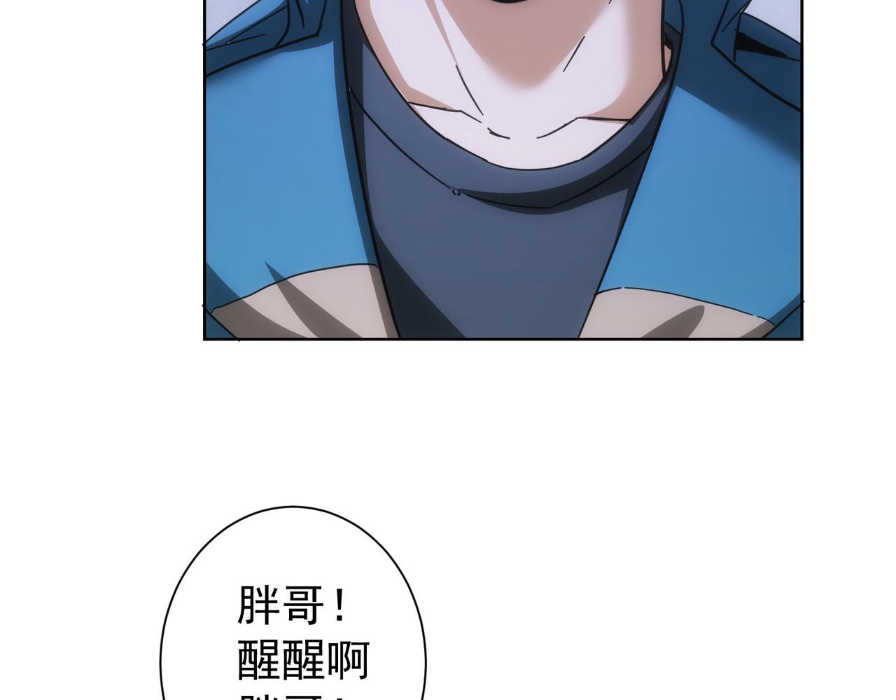 第187话 意外收获93